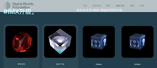 坎昆升级的山寨季行情即将到来、你埋伏了哪些？