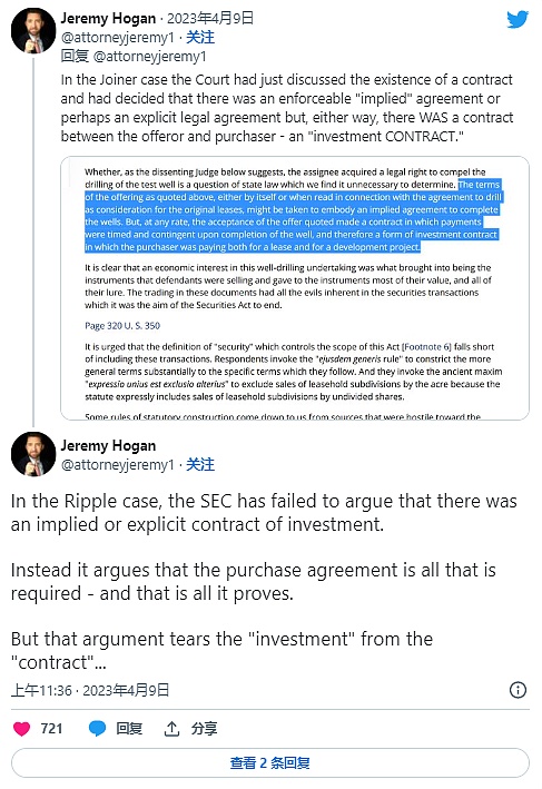 随着 8 亿美元交易量的到来XRP 能否在 2023 年达到 10 美元？