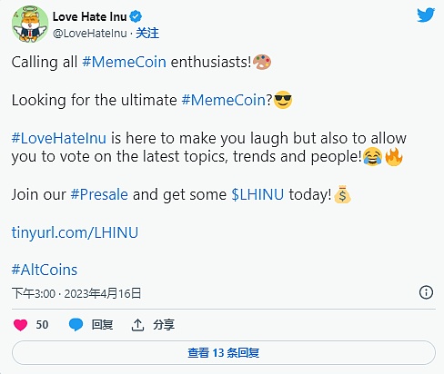 随着 8 亿美元交易量的到来XRP 能否在 2023 年达到 10 美元？