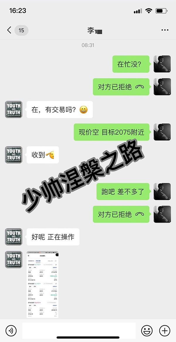 少帅涅槃之路：4.18BTC比特币及ETH以太坊行情分析.马斯克称星舰发射取消.后市？