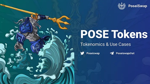 一文详解 PoseiSwap Nautilus Chain 上的首个 DEX