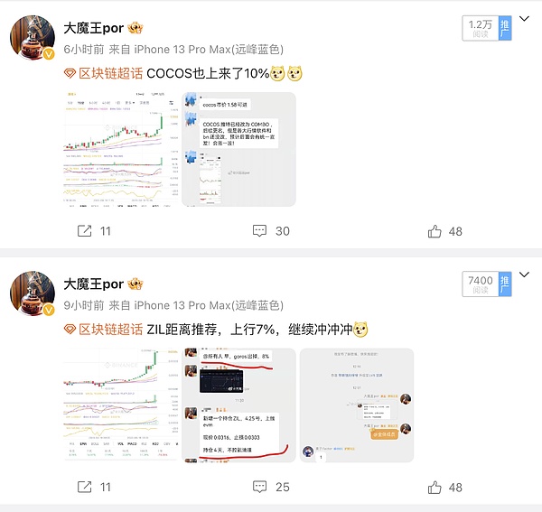 cocos以及ZIL接下来的叙事