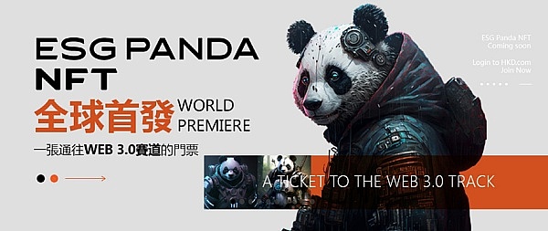 ESG Panda NFT赋能X-KAKI, 共同建设Web3.0生态