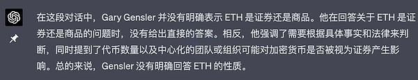 用ChatGPT帮我们炒币    靠谱吗？