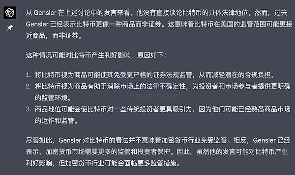 用ChatGPT帮我们炒币    靠谱吗？