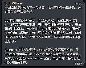 BTC/ETH短时间极速下跌;是熊市的来临;还是短期的回调？