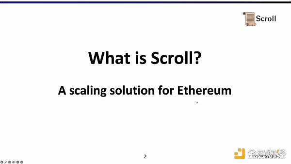Scroll联合创始人：如何从0到1构建zkEVM
