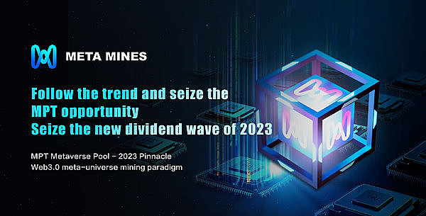 生态级元宇宙项目META MINES重磅来袭