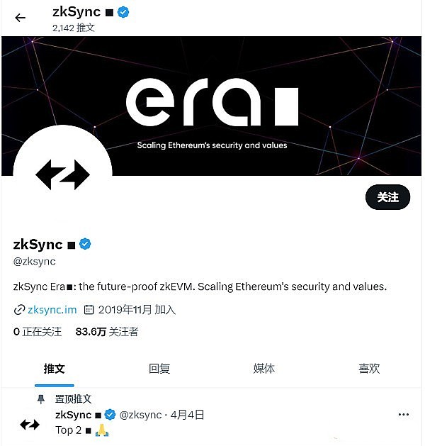 zkSync官网正式开启“kt”福礼,附ZKS详细领取教程 zkSync官网正式开启“kt”福礼,附ZKS详细领取教程