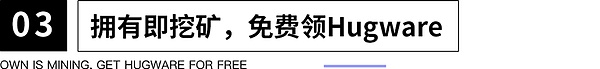 UKISS生态周刊第24期｜UKISS免费福利发放邀您来领取