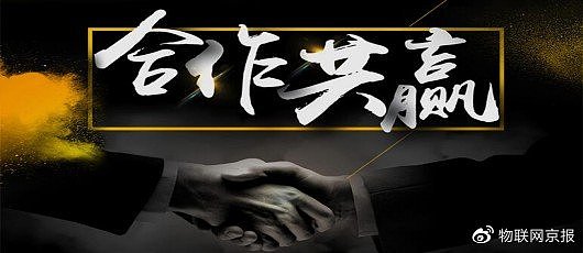 众益鑫—众益鑫公社超市发展计划