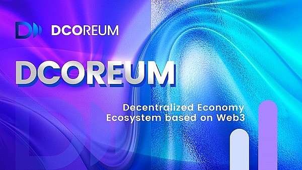 DCOREUM：构建商业版以太坊