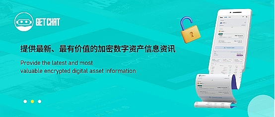 GetChat：为用户带来多元的去中心化社交体验 让普通人轻松用上 Web3.0功能
