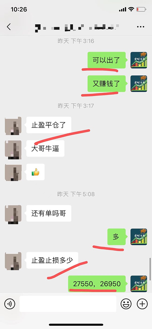小神说币：恭喜 新朋友跟我操作 btc布局盈利1050个点 eth盈利30个点 太给力了