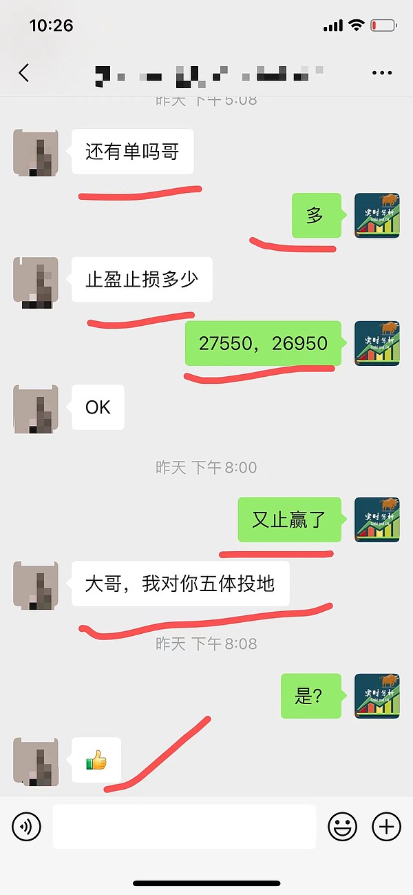 小神说币：恭喜 新朋友跟我操作 btc布局盈利1050个点 eth盈利30个点 太给力了