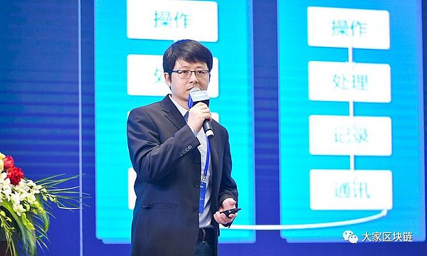 【视频】蚂蚁金服张辉:区块链技术已应用于商品溯源