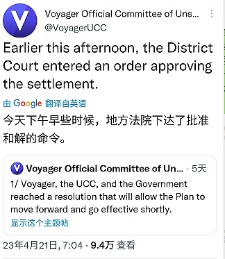上车的机会