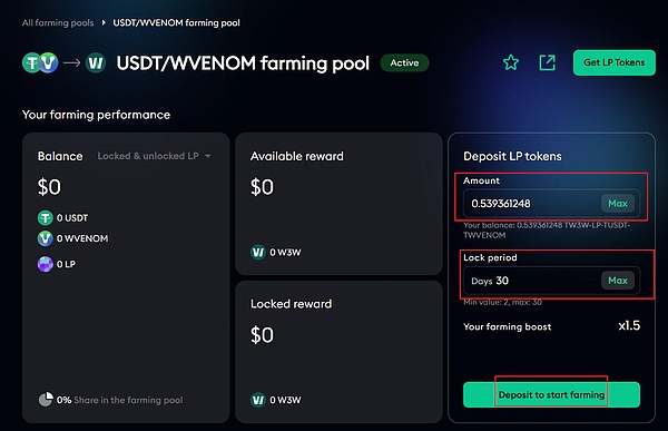 巨头L1公链Venom测试网一条龙保姆交互教程