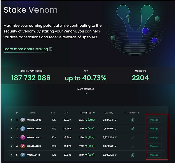 巨头L1公链Venom测试网一条龙保姆交互教程