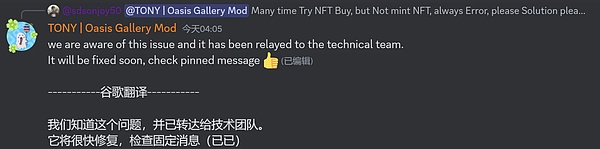 巨头L1公链Venom测试网一条龙保姆交互教程