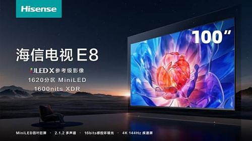 海信视像携手音视频国检中心发布行业首个XDR评测技术规范