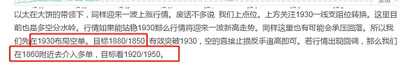 5.5 高位横盘 方向即将明确