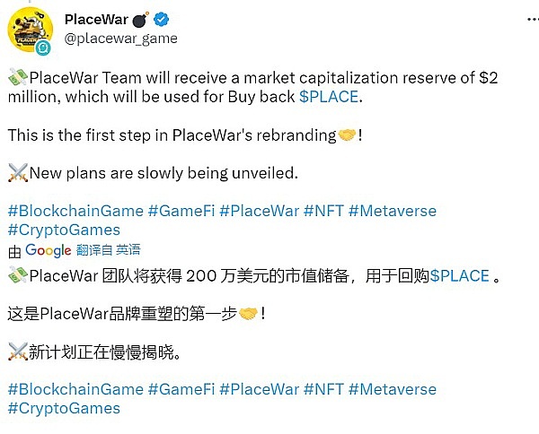 Place 品牌重塑计划 第一步已经开启