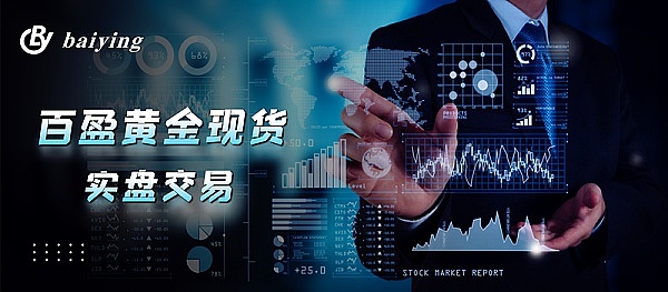 百盈（baiying)系统携手德璞资本加强战略合作