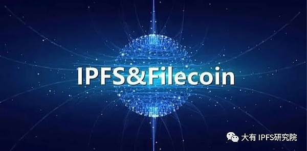 Filecoin的起源：从分布式存储的探索到行业龙头
