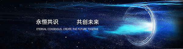 基於web3.0的現象級生態——FreecitY隆重上線!