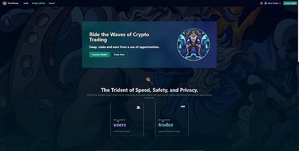 PoseiSwap：合规、隐私与支持更广泛的资产