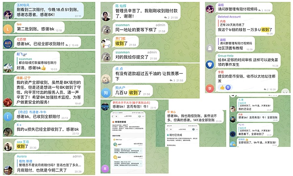 BitKeep逆势崛起:千万用户的信任,终点还未到来