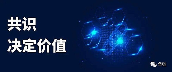 世界链WSC共识社区 | 普通会员如何做好WSC