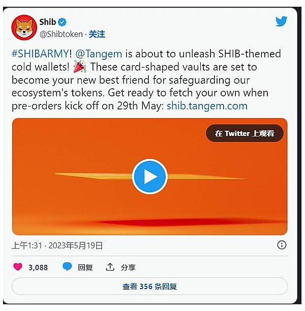 Shiba Inu：什么时候可以预购冷钱包  SHIB 到 0.01 美元？