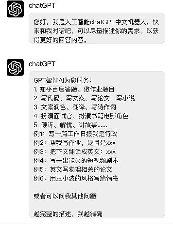 人工智能可以代替一些特定工作吗