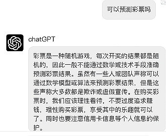 人工智能可以代替一些特定工作吗