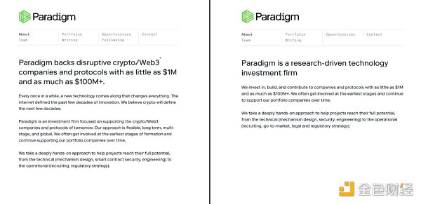 叛逃Web3：Paradigm的难处与境况