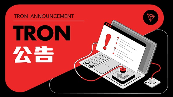 波场TRON将在线召开波场社区开发者会议