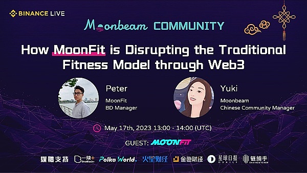 月报总结｜Moonbeam 5月份大事一览