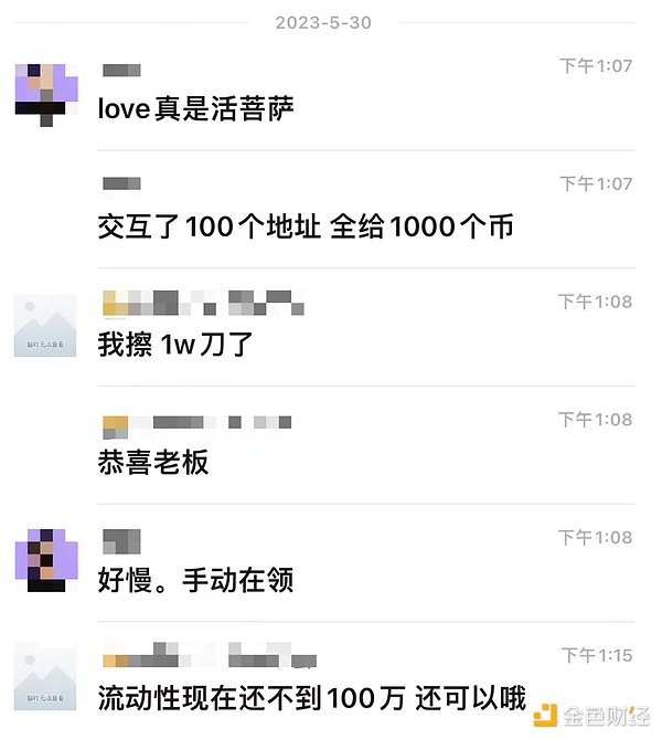 市场低迷 乱象丛生 近期的meme有多离谱