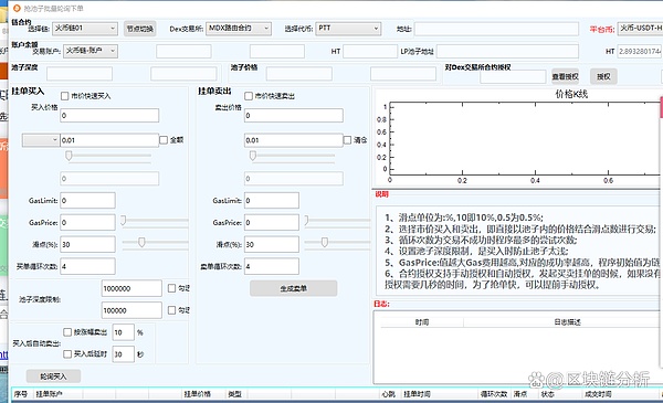 watermark,bucket_baidu-rmb-video-cover-1,image_YmpoL25ld3MvNjUzZjZkMjRlMDJiNjdjZWU1NzEzODg0MDNhYTQ0YzQucG5n,type_RlpMYW5UaW5nSGVpU01HQg==,w_31,text_QOWMuuWdl-mTvuWIhuaekA==,size_31,x_24,y_24,interval_2,color_FFFFFF,effect_softoutline,shc_000000,blr_2,align_1