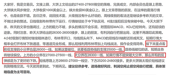 大盘如约回踩趋势线 能否完成5浪上涨？