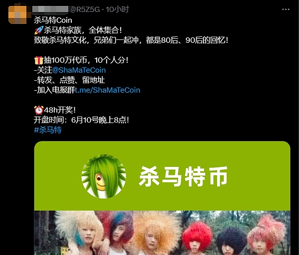 从韭菜到庄家：这篇文章教会你如何操盘土狗项目