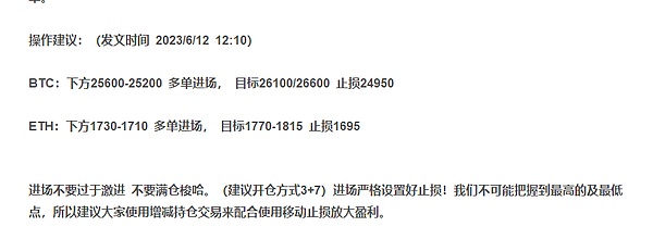 6.13 短期行情或迎来反转 多单继续持有