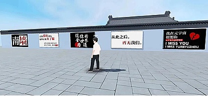 人人都可以尝试的未来热门职业：元宇宙建筑师