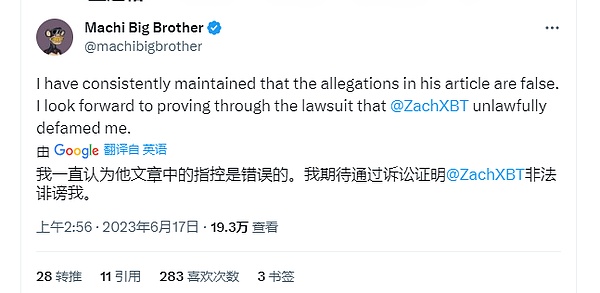 新提上亿豪宅的12万粉丝 NFT大佬 华人歌手黄立成起诉Zach事件梳理