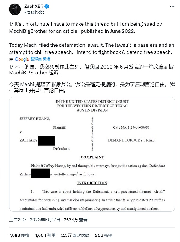 新提上亿豪宅的12万粉丝 NFT大佬 华人歌手黄立成起诉Zach事件梳理