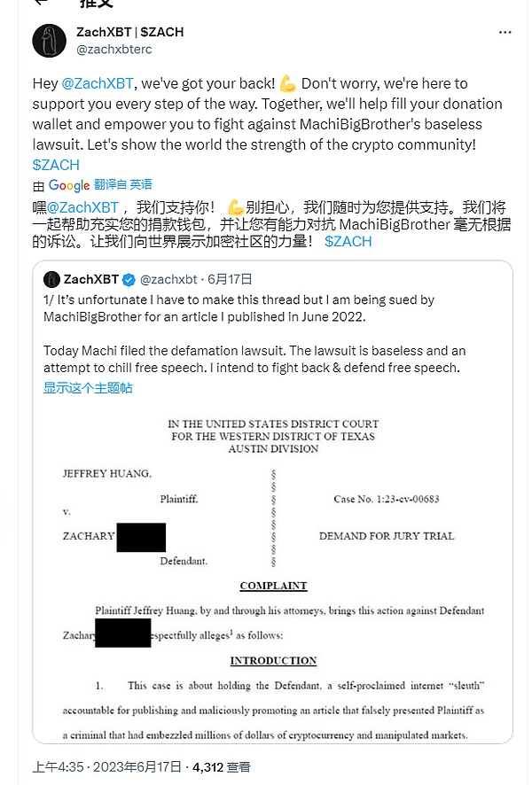 新提上亿豪宅的12万粉丝 NFT大佬 华人歌手黄立成起诉Zach事件梳理