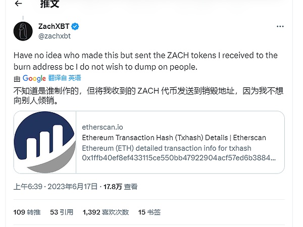 新提上亿豪宅的12万粉丝 NFT大佬 华人歌手黄立成起诉Zach事件梳理