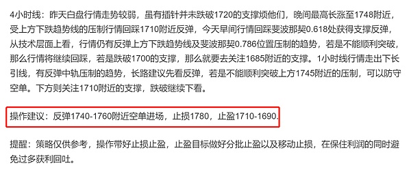 长路说币：6.20以太坊多日震荡,有形成W底的可能吗？